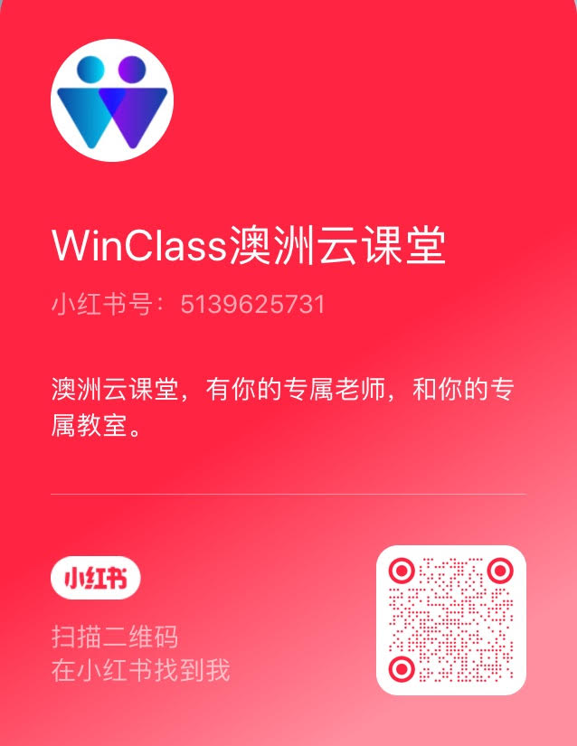 Xiaohongshu Winclass